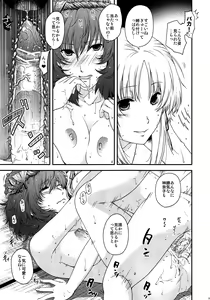 Page 24 of SKB2 - preview thumbnail