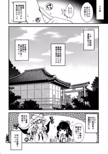 Page 30 of SKB2 - preview thumbnail