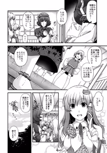 Page 3 of SKB2 - preview thumbnail