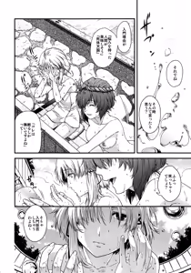 Page 5 of SKB2 - preview thumbnail