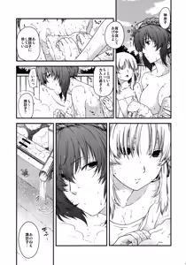 Page 6 of SKB2 - preview thumbnail