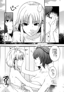Page 8 of SKB2 - preview thumbnail