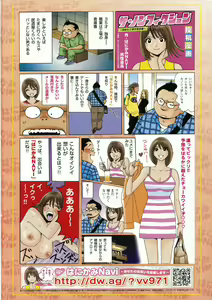 Page 3 of ANGEL Club 2007-12 - preview thumbnail