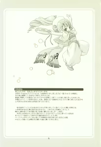 Page 3 of laplus - preview thumbnail