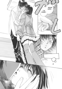 Page 169 of Taiyou ga Ochite Kuru Vol.2 - preview thumbnail