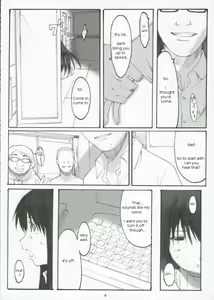 Page 3 of Oono Shiki #3 - preview thumbnail