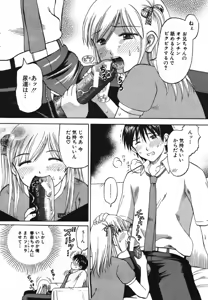 Page 332 of COMIC MUJIN 2007-05 - preview thumbnail