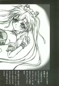 Page 3 of SOLID STATE 8 - preview thumbnail