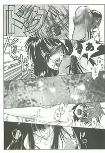 Page 10 of Zoku Nangoku Shuka - preview thumbnail