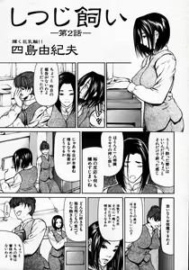 Page 179 of COMIC MUJIN 2007-06 - preview thumbnail