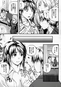 Page 281 of COMIC MUJIN 2007-06 - preview thumbnail