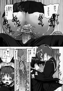 Page 31 of COMIC MUJIN 2007-06 - preview thumbnail
