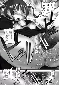 Page 36 of COMIC MUJIN 2007-06 - preview thumbnail
