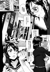 Page 46 of COMIC MUJIN 2007-06 - preview thumbnail