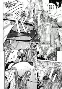 Page 66 of COMIC MUJIN 2007-06 - preview thumbnail