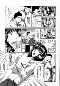 Page 97 of COMIC MUJIN 2007-06 - preview thumbnail