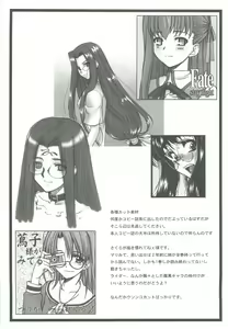 Page 5 of Aikoku Muzai Kai - preview thumbnail