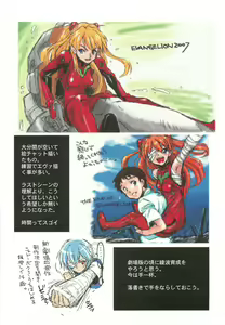 Page 17 of Itsumono. Zouryou - preview thumbnail