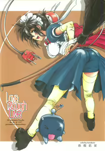 Page 2 of Itsumono. Zouryou - preview thumbnail