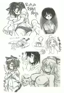 Page 41 of Itsumono. Zouryou - preview thumbnail
