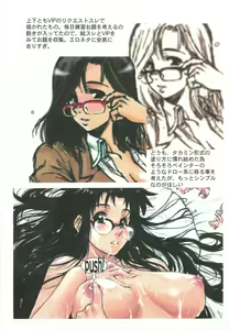 Page 5 of Itsumono. Zouryou - preview thumbnail