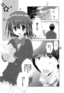 Page 176 of Korisuya Original Soushuuhen #04 - preview thumbnail