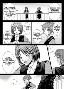 Page 3 of Tokubousentai Dinaranger ~Heroine Kairaku Sennou Keikaku~ Vol. 4/Vol. 5/Vol. 6 - preview thumbnail