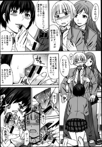 Page 414 of COMIC MUJIN 2013-04 - preview thumbnail