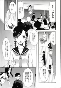 Page 578 of COMIC MUJIN 2013-04 - preview thumbnail