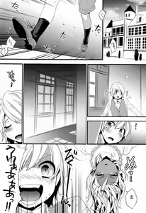 Page 3 of Goshujin-sama wa Meshitsukai ga Nigate - preview thumbnail