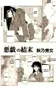 Page 3 of COMIC MUJIN 2000-02 - preview thumbnail