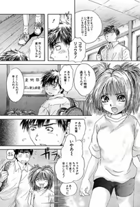 Page 176 of COMIC MUJIN 2003-12 - preview thumbnail