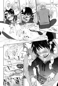 Page 247 of Sukide Sukide, Sukide - preview thumbnail
