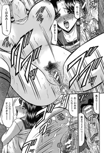 Page 247 of COMIC MUJIN 2004-01 - preview thumbnail