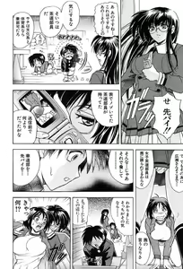 Page 56 of COMIC MUJIN 2004-01 - preview thumbnail