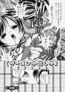 Page 5 of Kashira!! - preview thumbnail