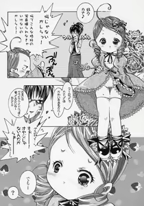 Page 8 of Kashira!! - preview thumbnail