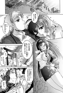 Page 168 of COMIC MUJIN 2004-02 - preview thumbnail