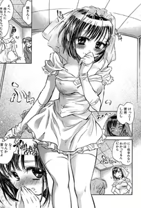 Page 422 of COMIC MUJIN 2004-02 - preview thumbnail