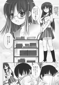 Page 247 of ANGEL Club 2007-09 - preview thumbnail