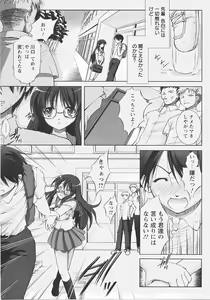 Page 264 of ANGEL Club 2007-09 - preview thumbnail
