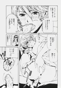 Page 370 of ANGEL Club 2007-09 - preview thumbnail