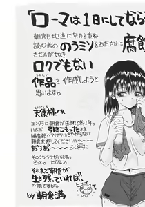 Page 414 of ANGEL Club 2007-09 - preview thumbnail
