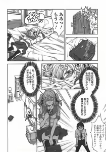 Page 137 of ANGEL Club 2007-10 - preview thumbnail