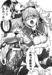 Page 146 of ANGEL Club 2007-10 - preview thumbnail
