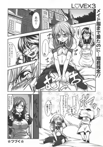Page 151 of ANGEL Club 2007-10 - preview thumbnail