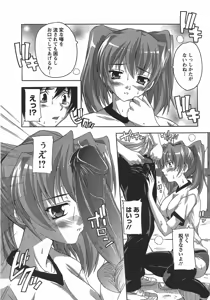 Page 162 of ANGEL Club 2007-10 - preview thumbnail