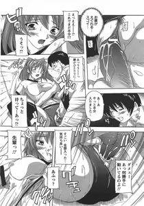Page 167 of ANGEL Club 2007-10 - preview thumbnail