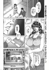 Page 193 of ANGEL Club 2007-10 - preview thumbnail
