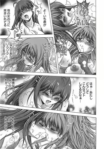 Page 22 of ANGEL Club 2007-10 - preview thumbnail